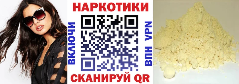 Купить наркотики сайты Енисейск Каннабис Alpha PVP ГАШИШ COCAIN