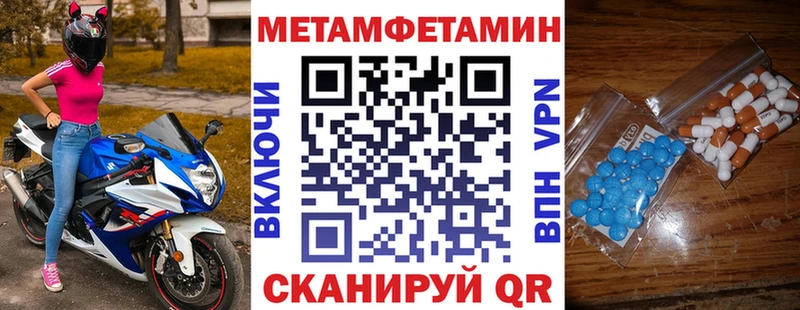 Амфетамин 98% Енисейск