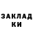 Метадон белоснежный Just Katia