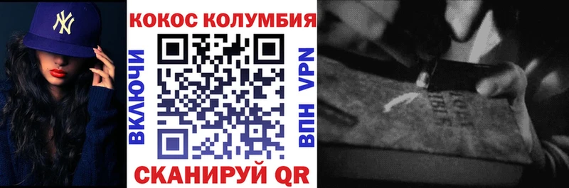 ОМГ ОМГ зеркало Енисейск COCAIN Эквадор