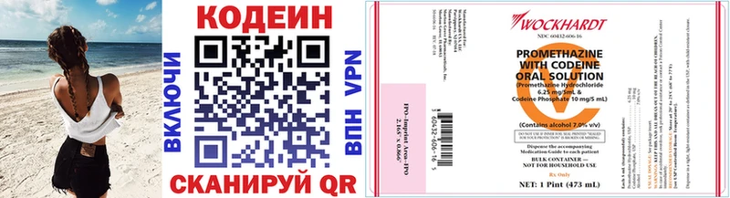 Кодеин Purple Drank  цена наркотик  Енисейск 