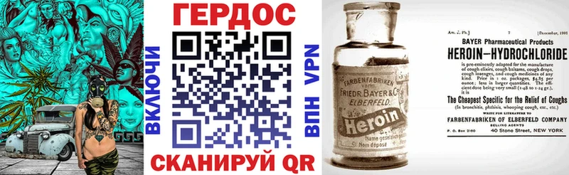 Героин Heroin  omg tor  Енисейск 