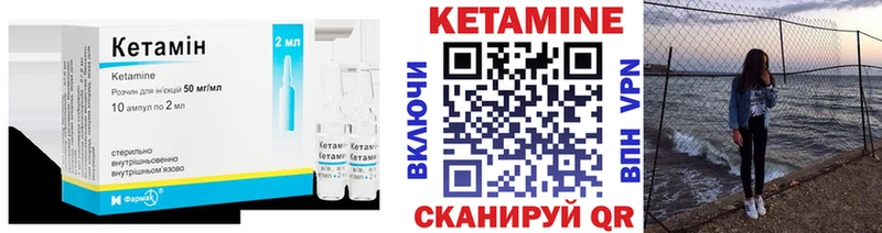 Кетамин VHQ  MEGA ONION  Енисейск  купить наркотики сайты 