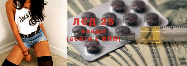 PSILOCYBIN Алексеевка
