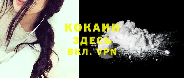 MESCALINE Алексин