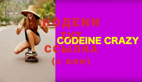 MESCALINE Алексин