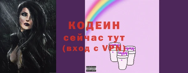 MESCALINE Алексин