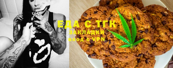 MESCALINE Алексин