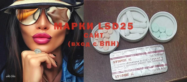 MESCALINE Алексин