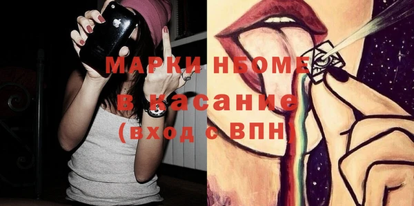 MESCALINE Алексин