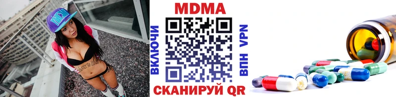 купить  сайты  Енисейск  MDMA Molly 