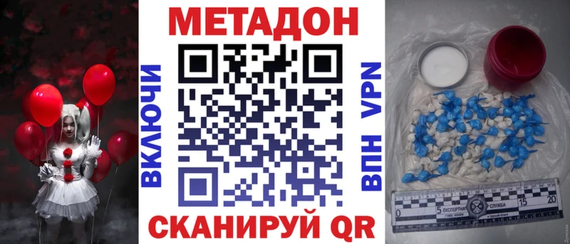 МЕТАДОН мёд  Енисейск 