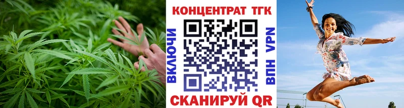ТГК Wax Енисейск