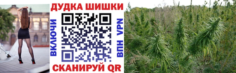 Марихуана THC 21% МЕГА рабочий сайт Енисейск